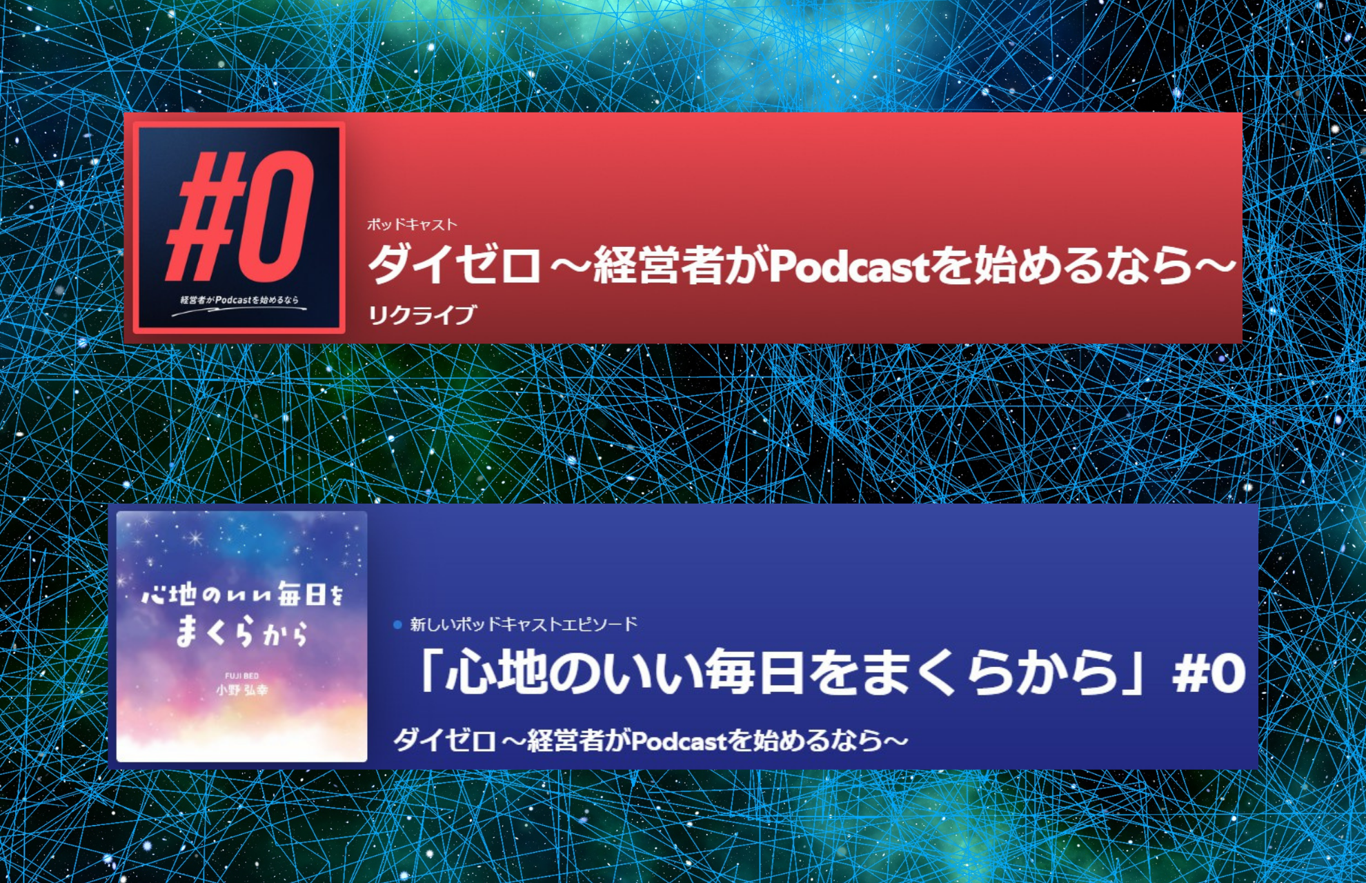 富士ベッド工業株式会社ニュース一覧