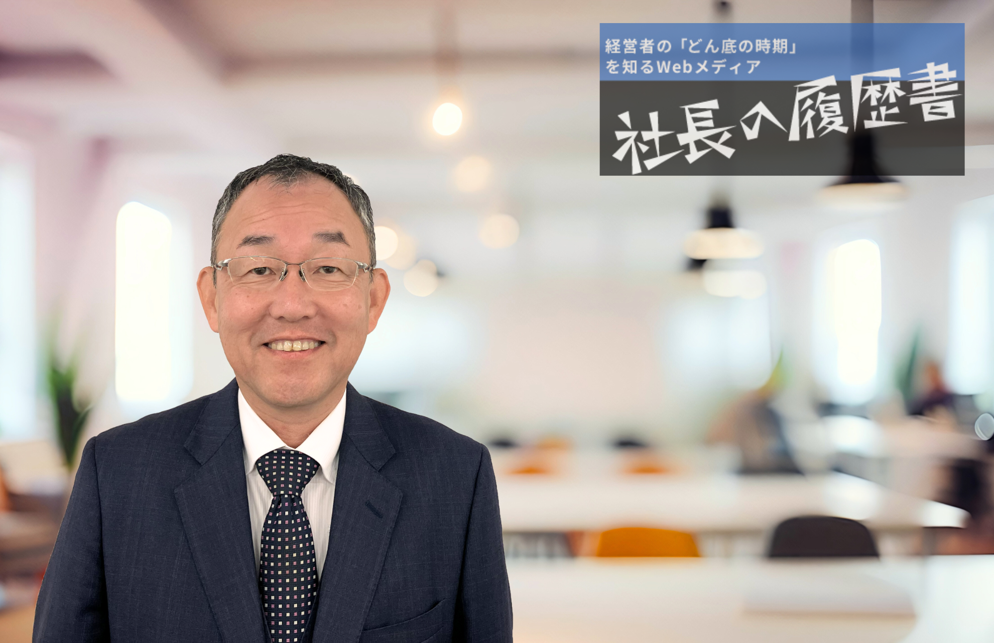 富士ベッド工業株式会社ニュース一覧