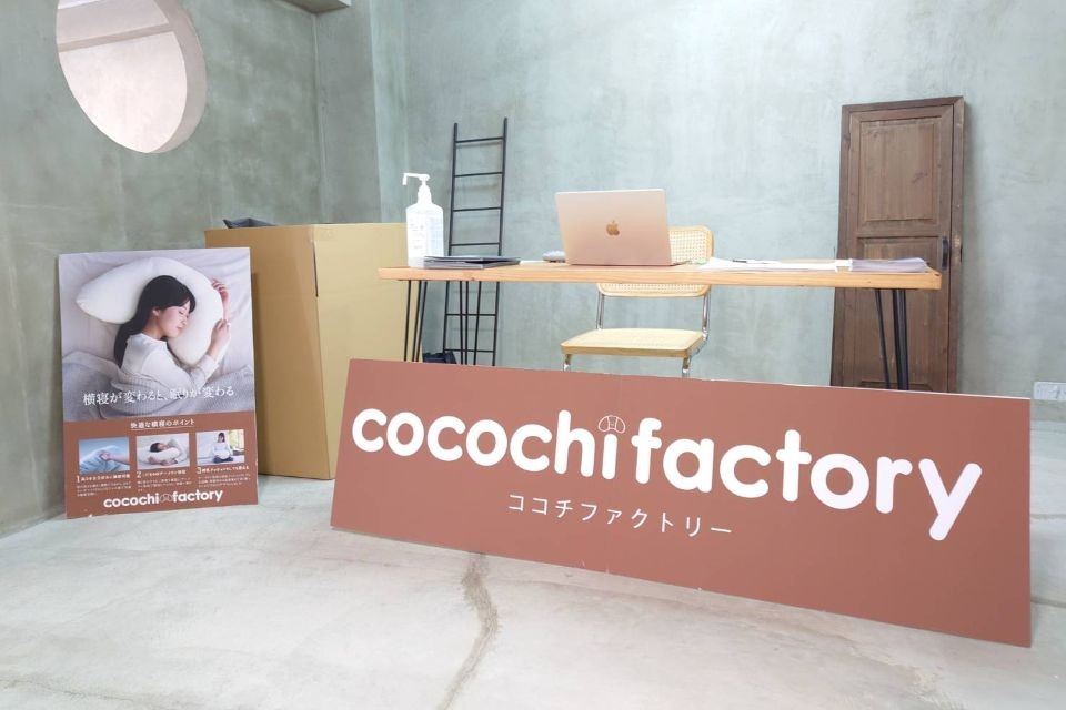 富士ベッド工業株式会社ニュース一覧