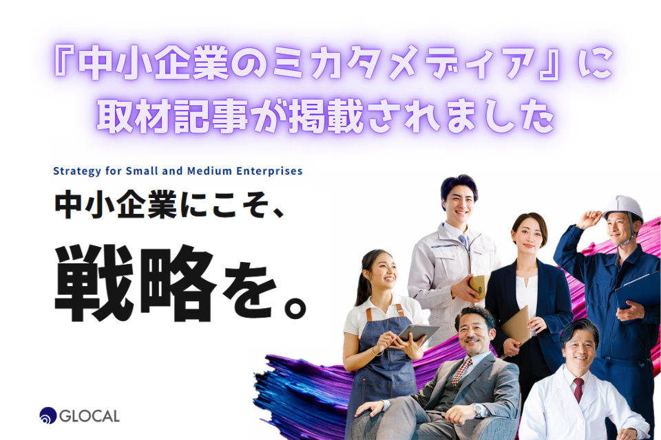 富士ベッド工業株式会社ニュース一覧