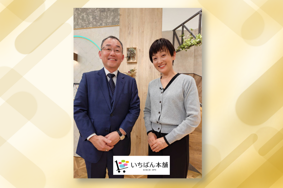 富士ベッド工業株式会社ニュース一覧