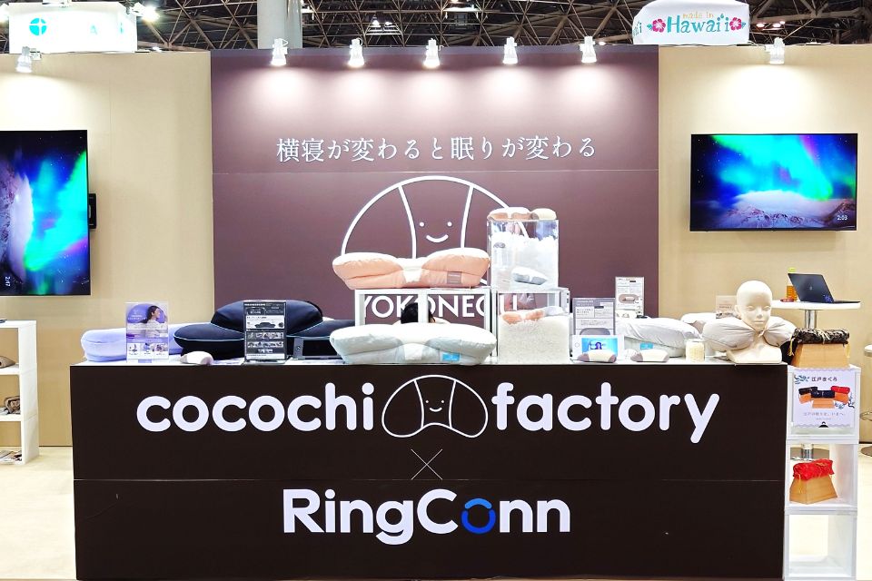 富士ベッド工業株式会社ニュース一覧