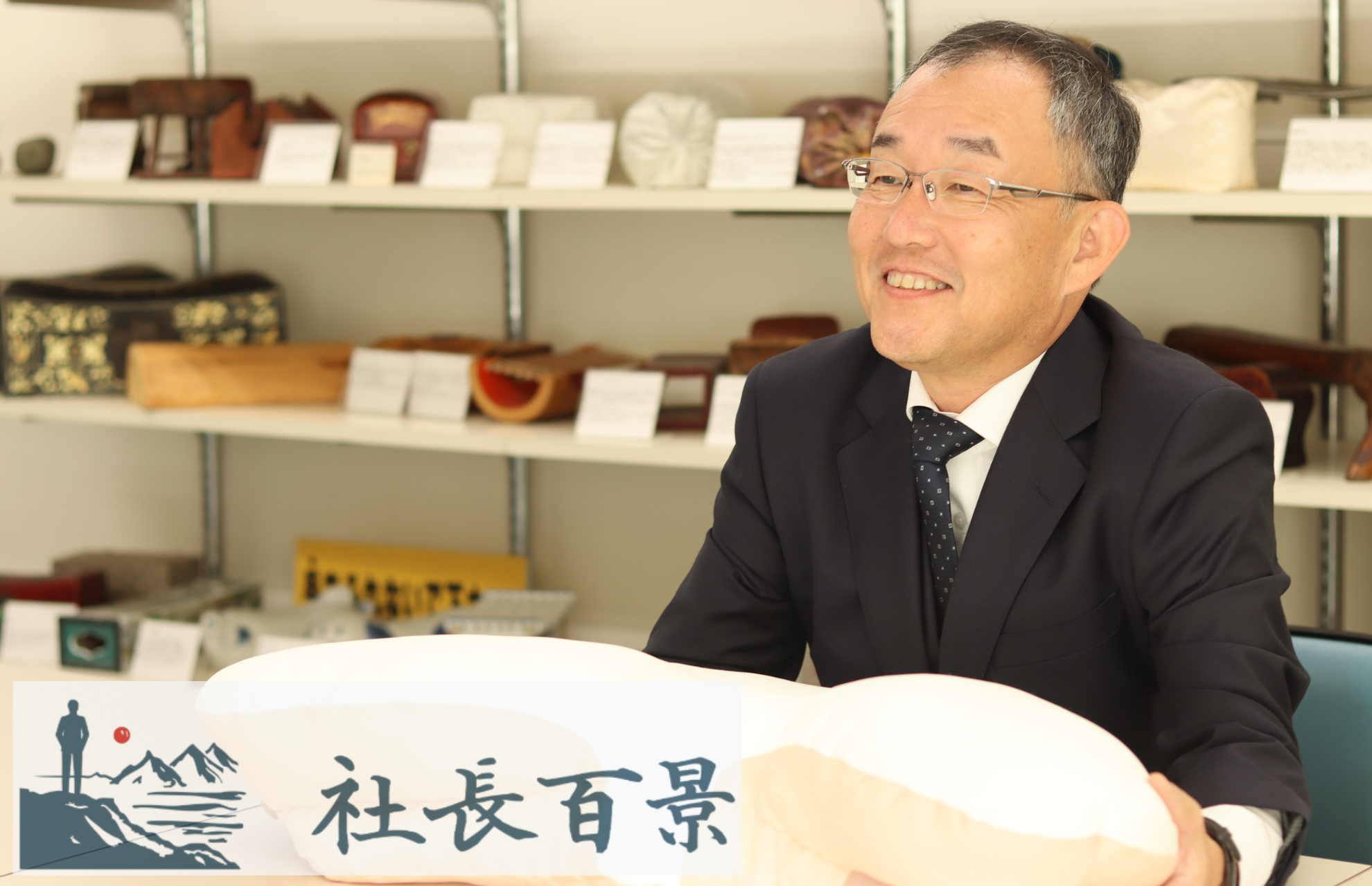 富士ベッド工業株式会社ニュース一覧