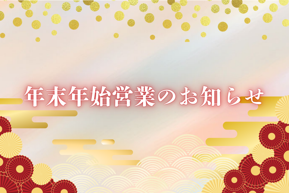富士ベッド工業株式会社ニュース一覧