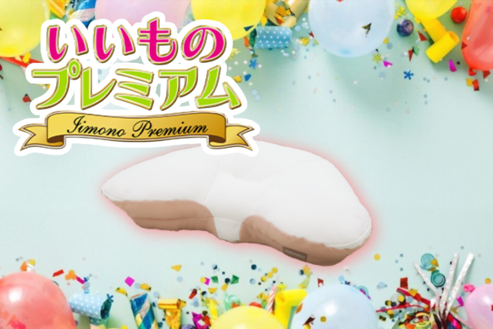 富士ベッド工業株式会社ニュース一覧