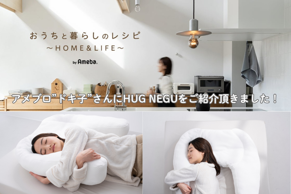 富士ベッド工業株式会社ニュース一覧