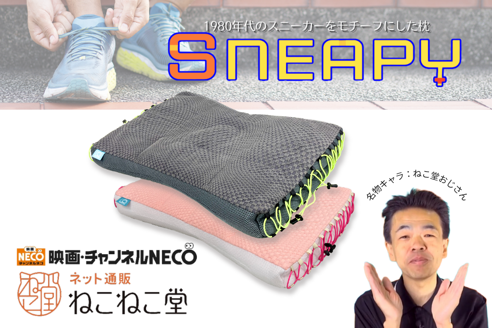 富士ベッド工業株式会社ニュース一覧