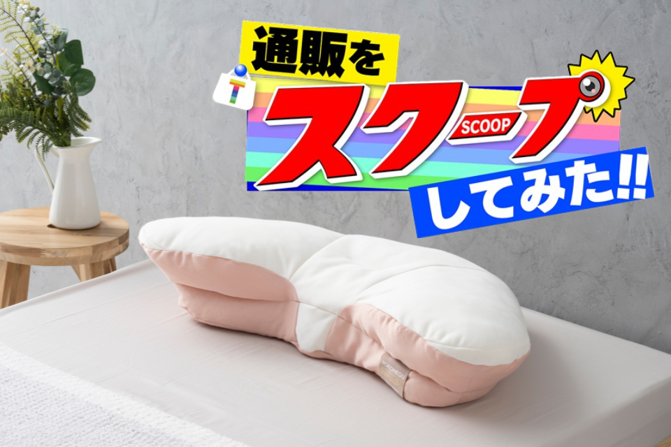 富士ベッド工業株式会社ニュース一覧