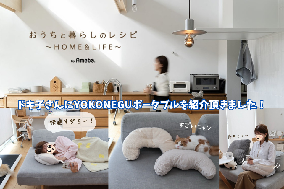 富士ベッド工業株式会社ニュース一覧