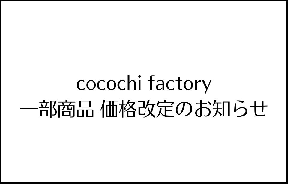 富士ベッド工業株式会社ニュース一覧